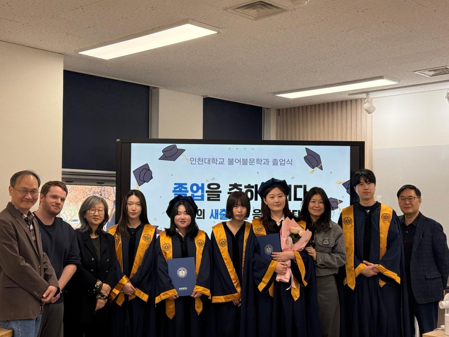 2025 동계 졸업식 대표이미지