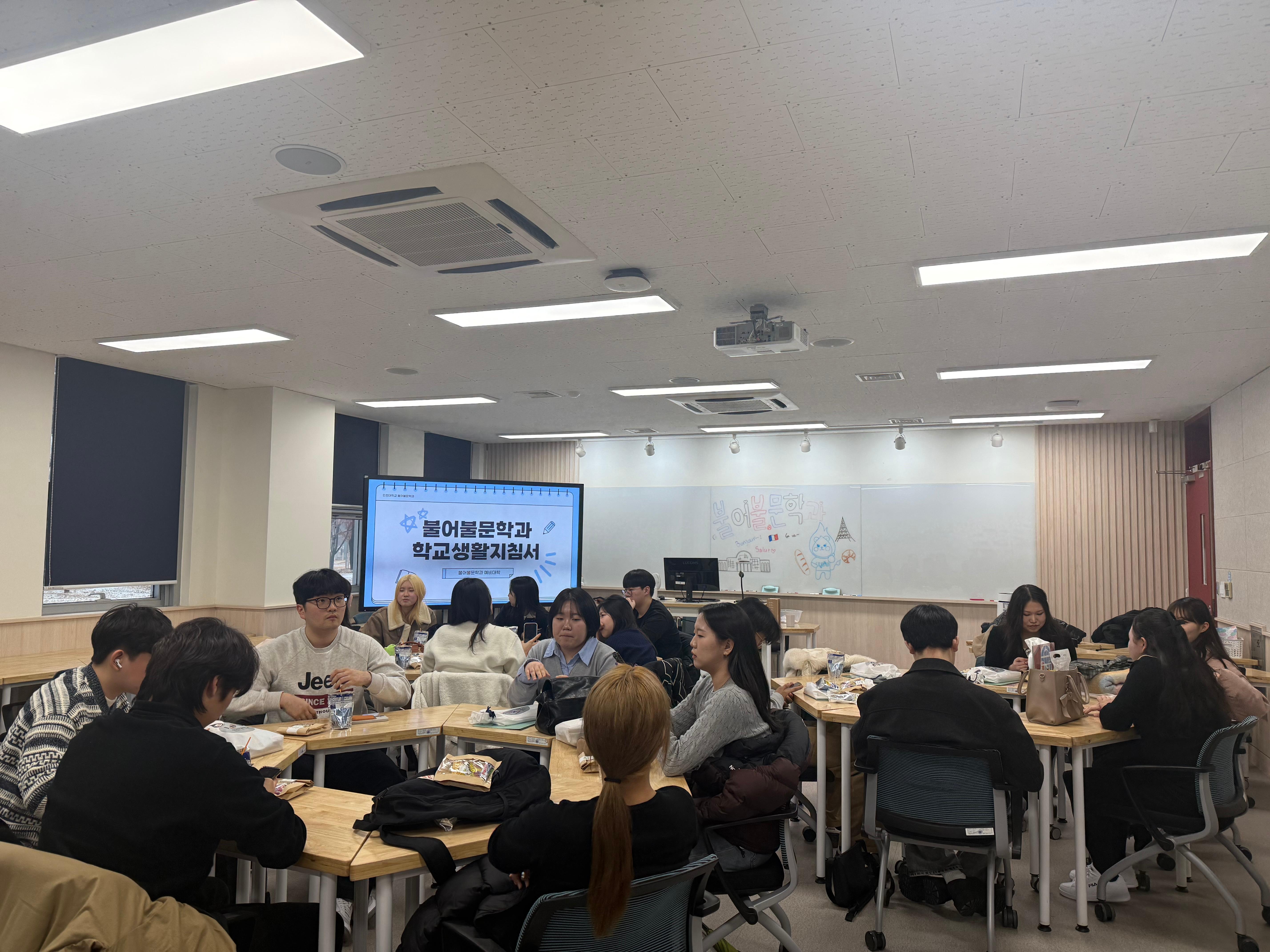 2025 신입생 예비대학 대표이미지