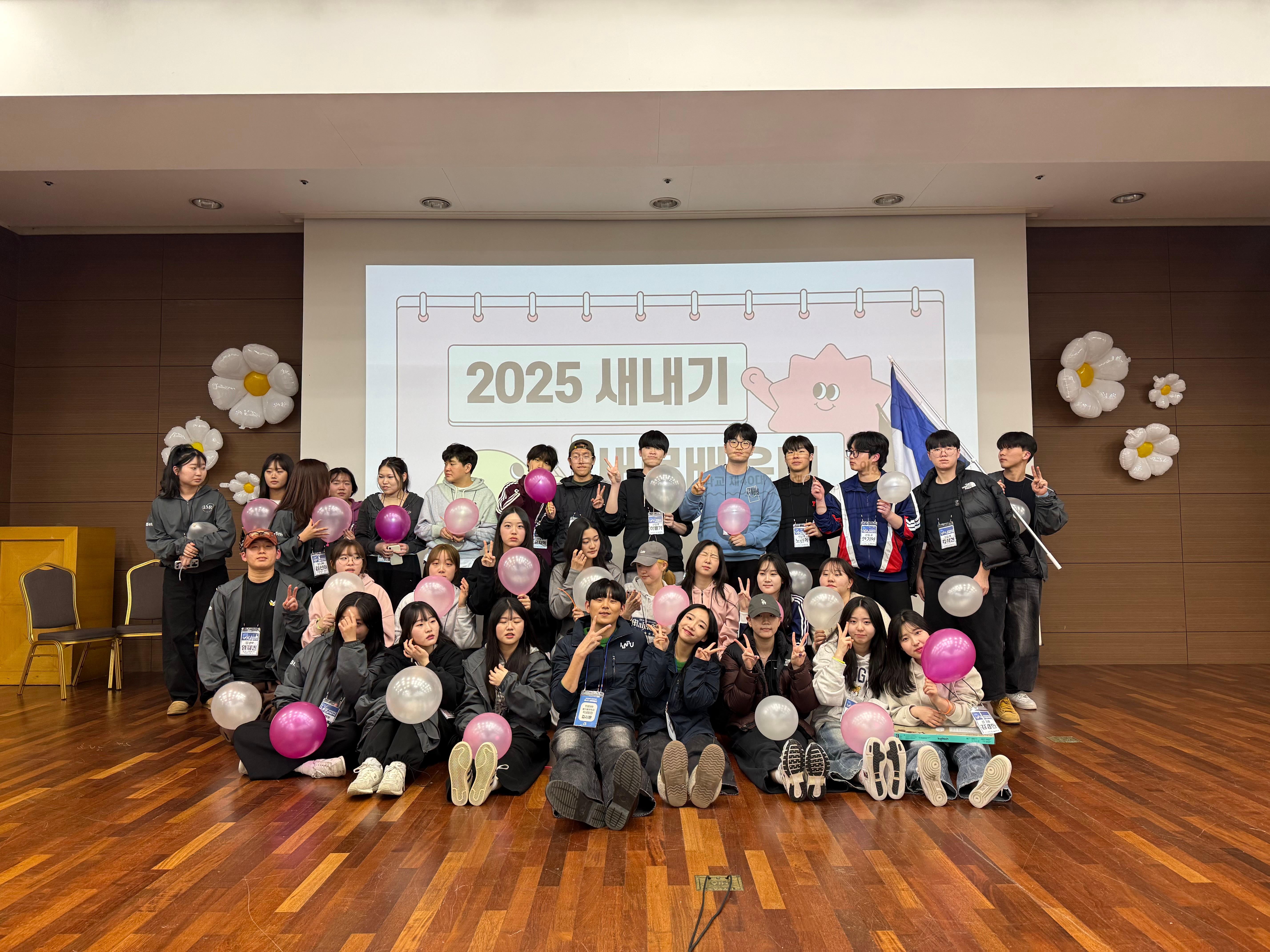 2025 새내기배움터 대표이미지