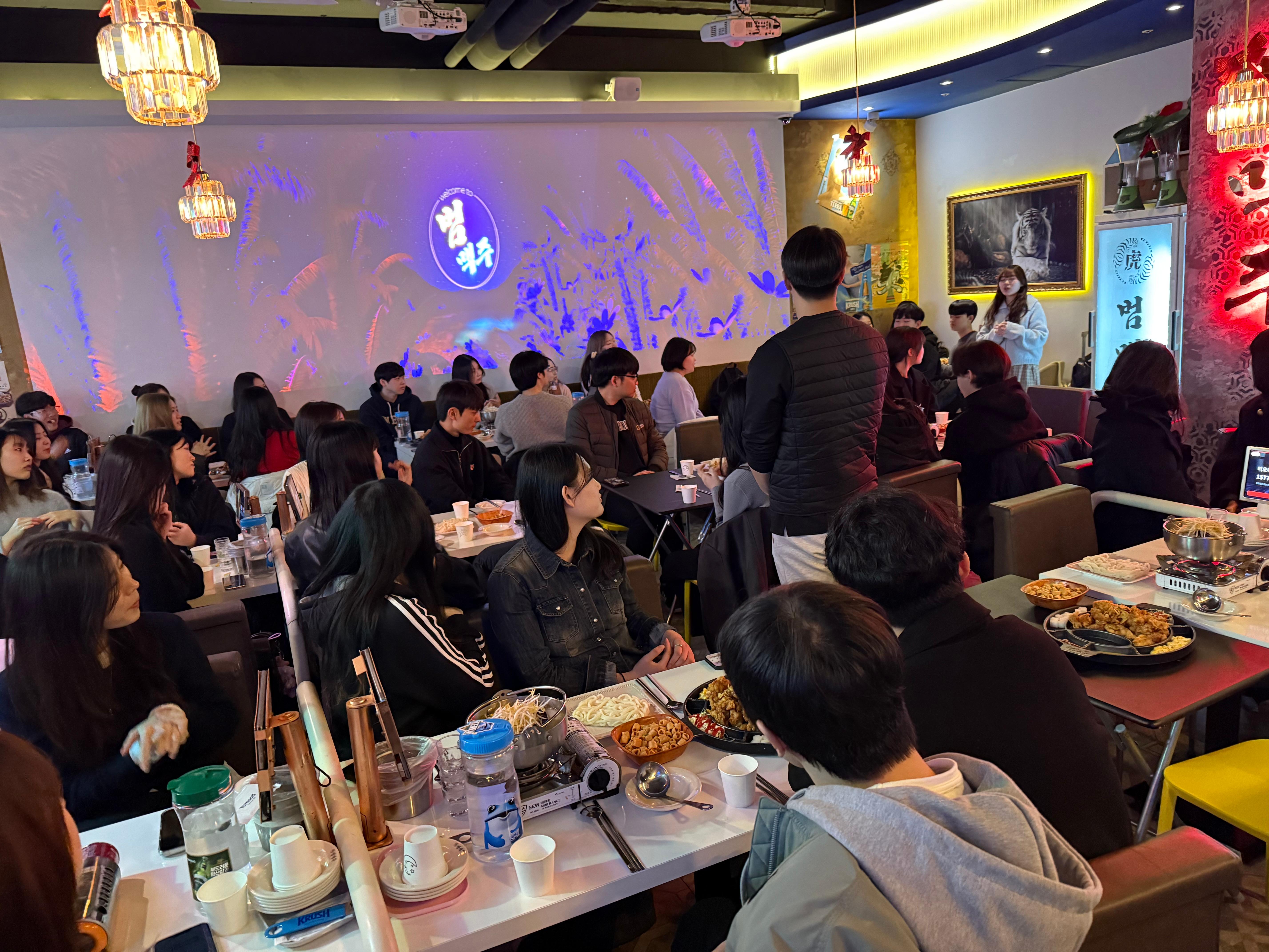 2025 개강총회 대표이미지