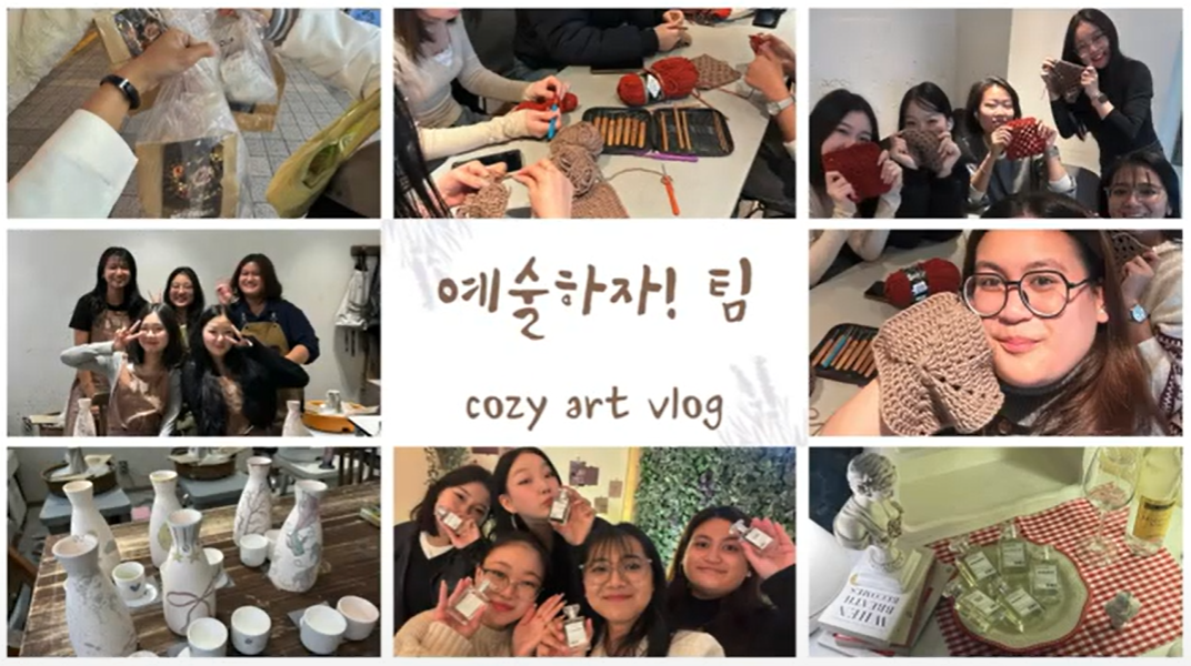 2024-2학기 인천대 유학생 동아리 Uni Buddies Club 활동동영상_"예술하자" 대표이미지