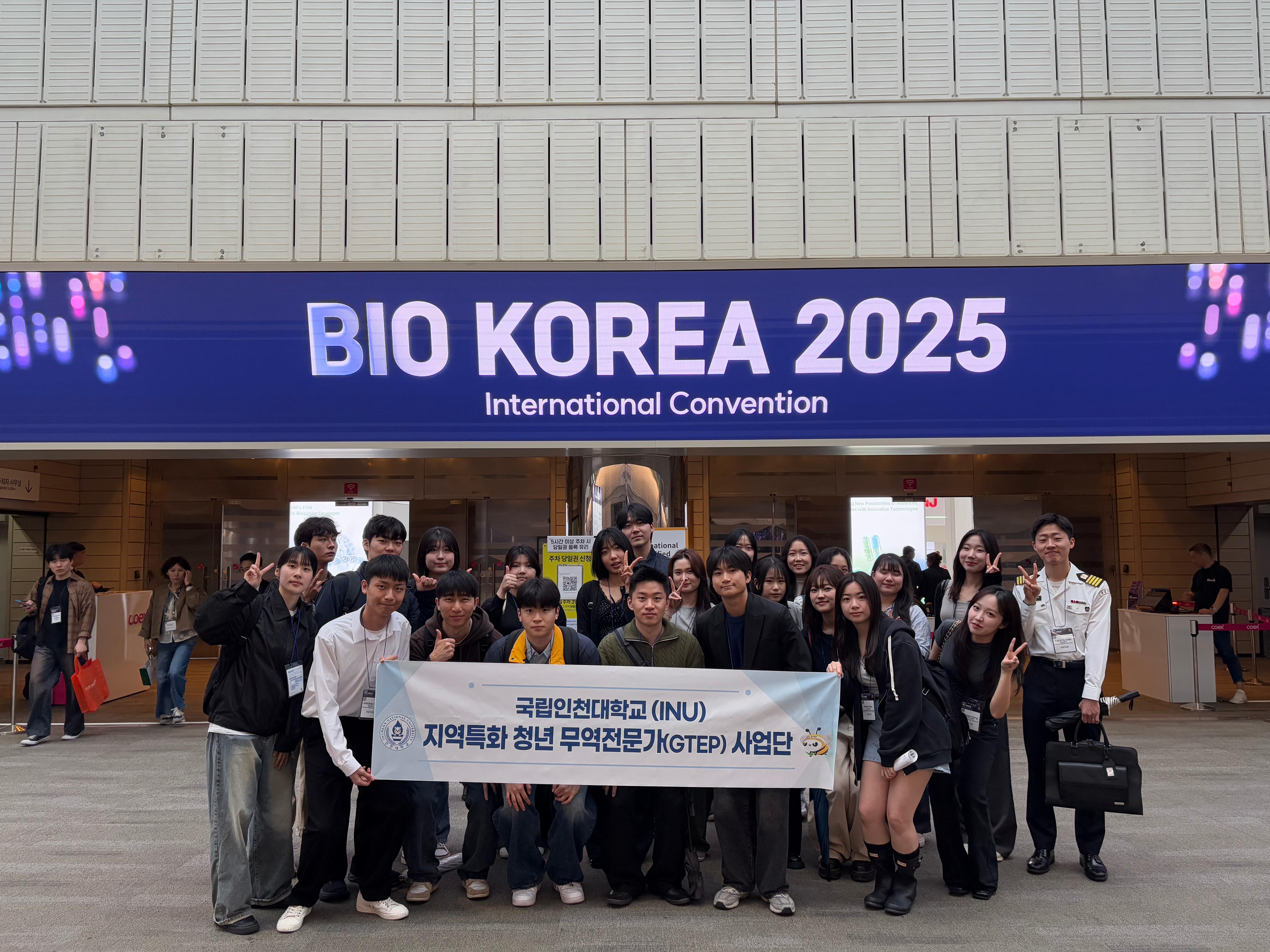 BIO KOREA 2025 대표이미지