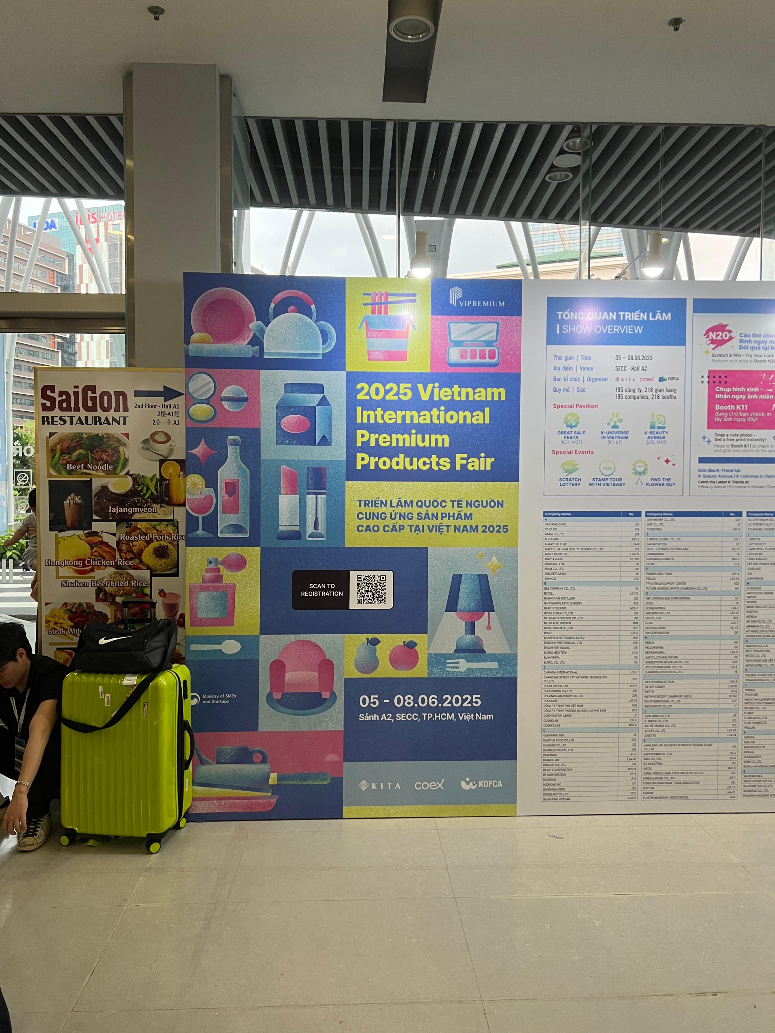 베트남 국제 프리미엄 소비재전 2025 전시 지원 대표이미지