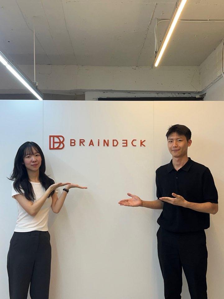 브레인데크 하계 인턴십 대표이미지